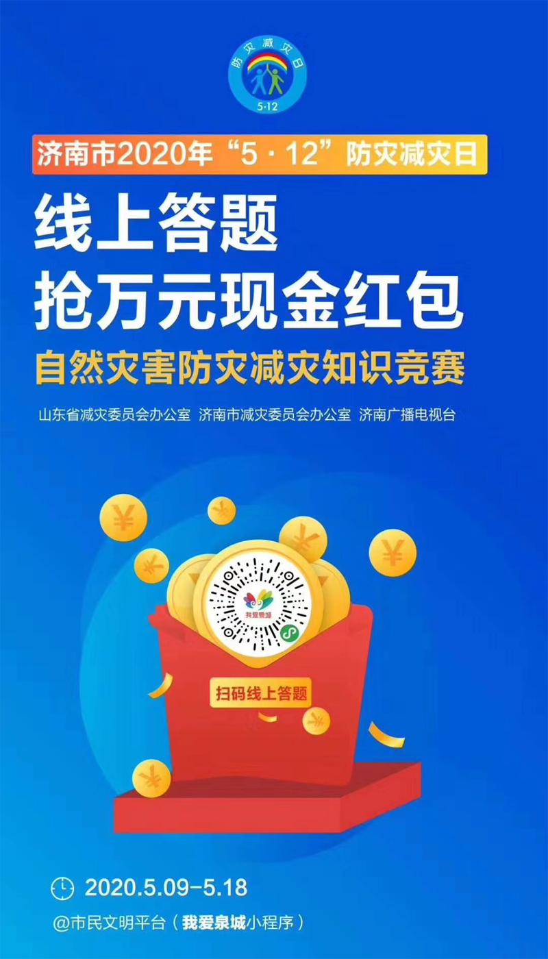 微信圖片_20200511195540副本.png 微信圖片_20200511195540副本.png