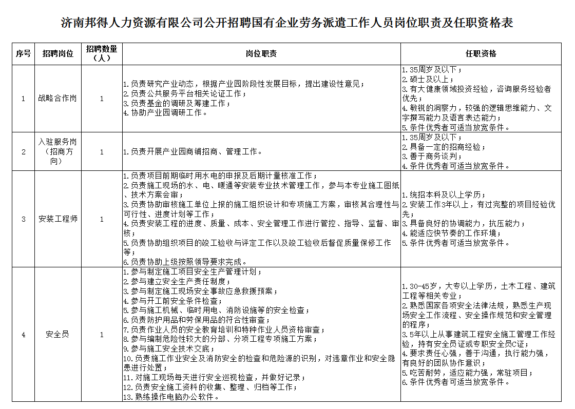 1e5b4de17a6e390e4b61a3f4d1e585e.png 1e5b4de17a6e390e4b61a3f4d1e585e.png