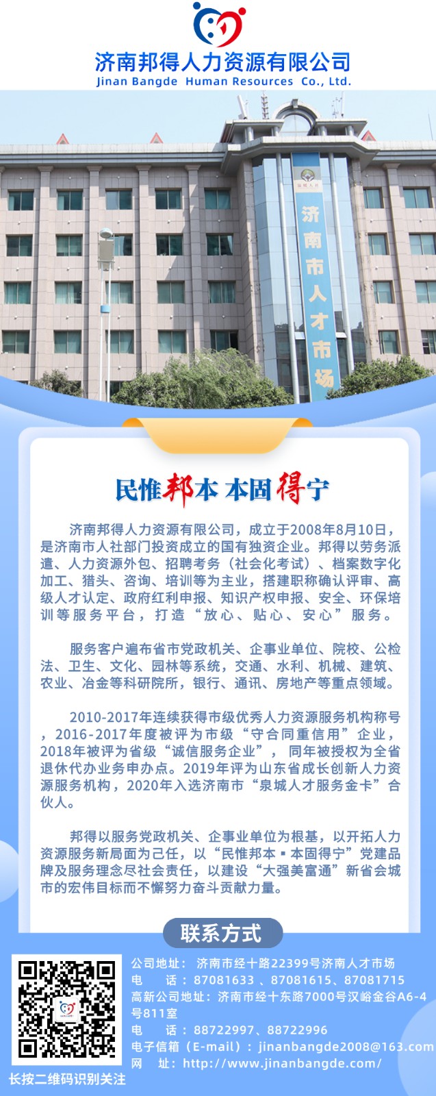 微信公眾號(hào)模板.jpg 微信公眾號(hào)模板.jpg